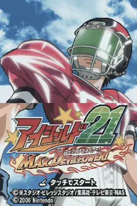 Eyeshield 21 - Max Devil Power! (Japan) screen shot title